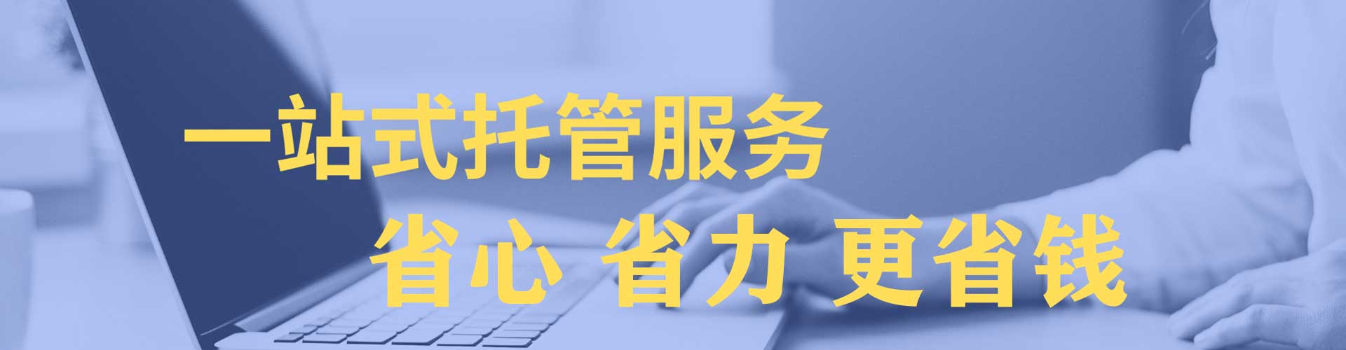 阳江百度竞价运营